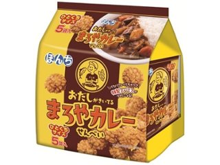 ぼんち ５パックまろやカレーせんべい   ×10 【全国送料込】(沖縄・離島除く)の画像