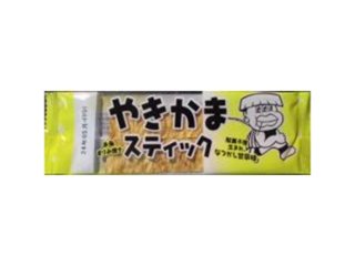 一十珍海堂 やきかまステック 甘辛味２枚 ×20 【全国送料込】(沖縄・離島除く)の画像