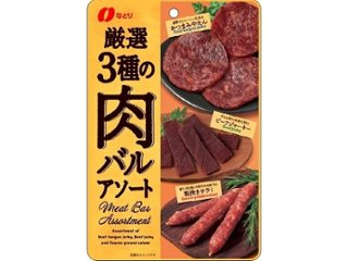 なとり 厳選３種の肉バルアソート４８ｇ   ×5 【全国送料込】(沖縄・離島除く)の画像