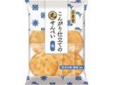 駄菓子屋画像