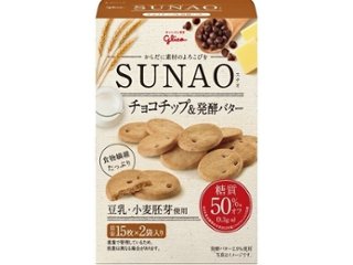 グリコ ＳＵＮＡＯ チョコチップ＆発酵バター６２ｇ ×50 【全国送料込】(沖縄・離島除く)の画像