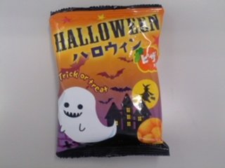 松山製菓 ハロウィンスナックピザ味１０ｇ ×180 【全国送料込】(沖縄・離島除く)の画像