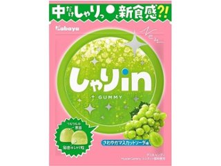 カバヤ しゃりｉｎグミマスカットソーダ５２ｇ ×10 【全国送料込】(沖縄・離島除く)の画像