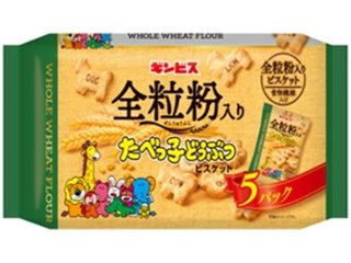 ギンビス 全粒粉入りたべっ子どうぶつ ５Ｐ ×12 【全国送料込】(沖縄・離島除く)の画像