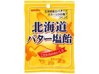 ｍｅｉｔｏ 北海道バター塩飴 ５６ｇ ×10 【全国送料込】(沖縄・離島除く)の画像
