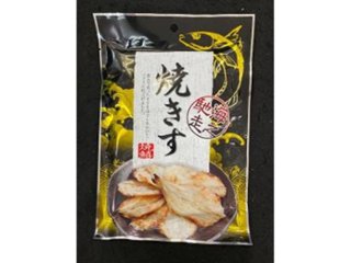 久慈食品 焼きす ２０ｇ ×10 【全国送料込】(沖縄・離島除く)の画像
