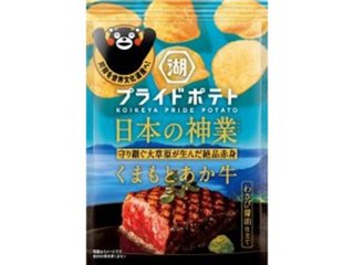 湖池屋 プライドポテト くまもとあか牛  ×12 【全国送料込】(沖縄・離島除く)の画像