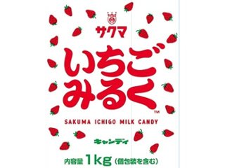 サクマ いちごみるく １ｋｇ ×10 【全国送料込】(沖縄・離島除く)の画像