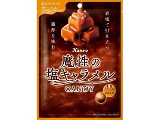 カンロ 魔性の塩キャラメルキャンディ ６５ｇ ×48 【全国送料込】(沖縄・離島除く)の画像