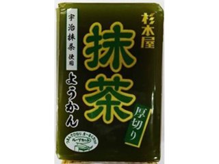 杉本屋 厚切りようかん 抹茶１５０ｇ ×20 【全国送料込】(沖縄・離島除く)の画像