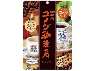 サクマ コメダ珈琲店キャンデー ×20 【全国送料込】(沖縄・離島除く)の画像