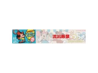 味覚糖 ぷっちょワールド ミッキー＆フレンズ２ ×12 【全国送料込】(沖縄・離島除く)の画像