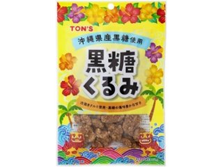 東洋ナッツ 黒糖くるみ ６５ｇ ×10 【全国送料込】(沖縄・離島除く)の画像
