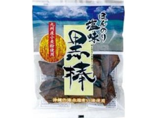 トリオ ほんのり塩味黒棒 ８０ｇ ×20 【全国送料込】(沖縄・離島除く)の画像