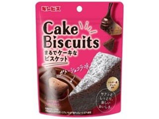 ギンビス まるでケーキなビスケットショコラ味５０ｇ ×20 【全国送料込】(沖縄・離島除く)の画像
