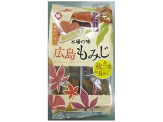 寿 広島もみじ 秋二味８個 ×8 【全国送料込】(沖縄・離島除く)の画像