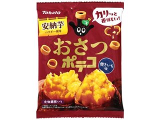 東ハト おさつポテコ 焼きいも味５２ｇ  ×12 【全国送料込】(沖縄・離島除く)の画像