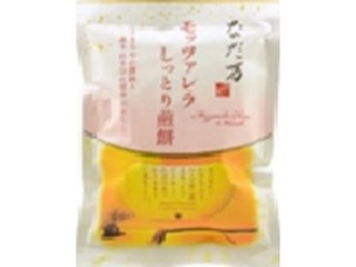 三真 なだ万モッツァレラしっとり煎餅 ４０ｇ ×10 【全国送料込】(沖縄・離島除く)の画像