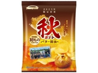 山芳 秋ポテト バター醤油味７０ｇ  ×12 【全国送料込】(沖縄・離島除く)の画像