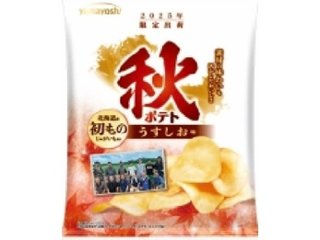 山芳 秋ポテト うすしお味７５ｇ  ×12 【全国送料込】(沖縄・離島除く)の画像