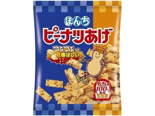 ぼんち ピーナツあげ ５２ｇ   ×20 【全国送料込】(沖縄・離島除く)の画像