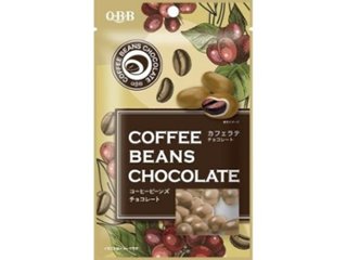ＱＢＢ コーヒービーンズカフェラテチョコ３５ｇ ×30 【全国送料込】(沖縄・離島除く)の画像