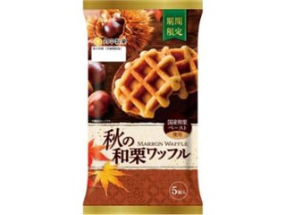 丸中 秋の和栗ワッフル ５個 ×6 【全国送料込】(沖縄・離島除く)の画像