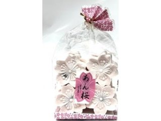 日親 巾着あん桜 ８個 ×10 【全国送料込】(沖縄・離島除く)の画像