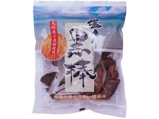 トリオ 塩入り黒棒 １００ｇ ×20 【全国送料込】(沖縄・離島除く)の画像