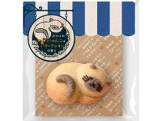 アデリー おひるねにゃんこはバタークッキー シピ ×20 【全国送料込】(沖縄・離島除く)の画像