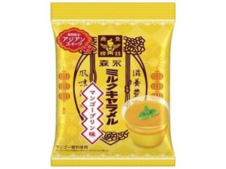 森永 ミルクキャラメル マンゴープリン味６８ｇ  ×6 【全国送料込】(沖縄・離島除く)の画像