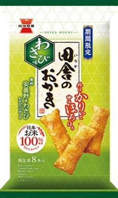 岩塚製菓 田舎のおかき わさび味８本   ×12 【全国送料込】(沖縄・離島除く)の画像
