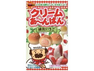 ブルボン クリームあ〜んぱん 練乳いちご３８ｇ  ×10 【全国送料込】(沖縄・離島除く)の画像