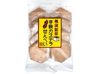 マルモ 手焼カステラせんぺいピーナッツ入８袋 ×14 【全国送料込】(沖縄・離島除く)の画像