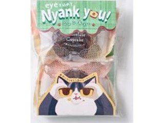 アデリー 猫の目チョコカップケーキ ×5 【全国送料込】(沖縄・離島除く)の画像