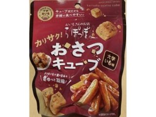 日本食品開発 カリサク！おさつキューブ４５ｇ ×120 【全国送料込】(沖縄・離島除く)の画像