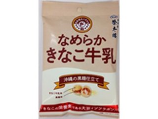 榮太樓 なめらかきなこ牛乳 黒糖仕立て７０ｇ ×48 【全国送料込】(沖縄・離島除く)の画像