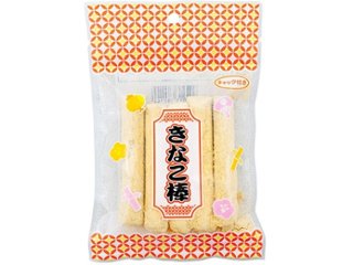 やおきん ５本きなこ棒 チャック付 ×60 【全国送料込】(沖縄・離島除く)の画像