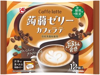 エース 蒟蒻ゼリーカフェラテ １２個  ×16 【全国送料込】(沖縄・離島除く)の画像