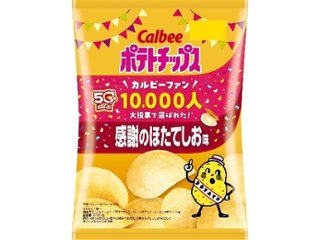 カルビー ポテトチップス感謝のほたてしお味 ５３ｇ  ×12 【全国送料込】(沖縄・離島除く)の画像