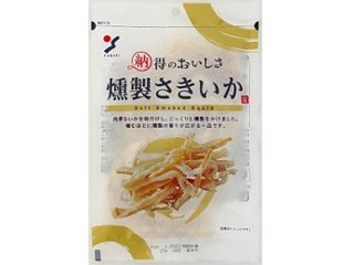 山栄 納得のおいしさ 燻製さきいか４８ｇ  ×10 【全国送料込】(沖縄・離島除く)の画像