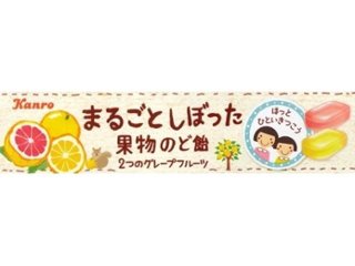 カンロ まるしぼ果物のど飴２つのグレフル味１１粒 ×120 【全国送料込】(沖縄・離島除く)の画像