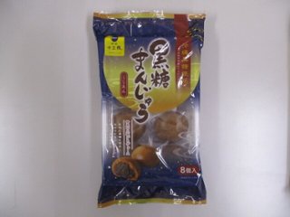 土井 黒糖まんじゅう ８個   ×12 【全国送料込】(沖縄・離島除く)の画像