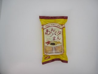 土井 あんバタまん ８個   ×12 【全国送料込】(沖縄・離島除く)の画像