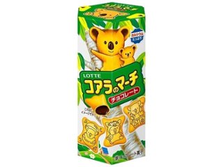 ロッテ コアラのマーチチョコ ４８ｇ   ×10 【送料込】(一部地域別途)の画像