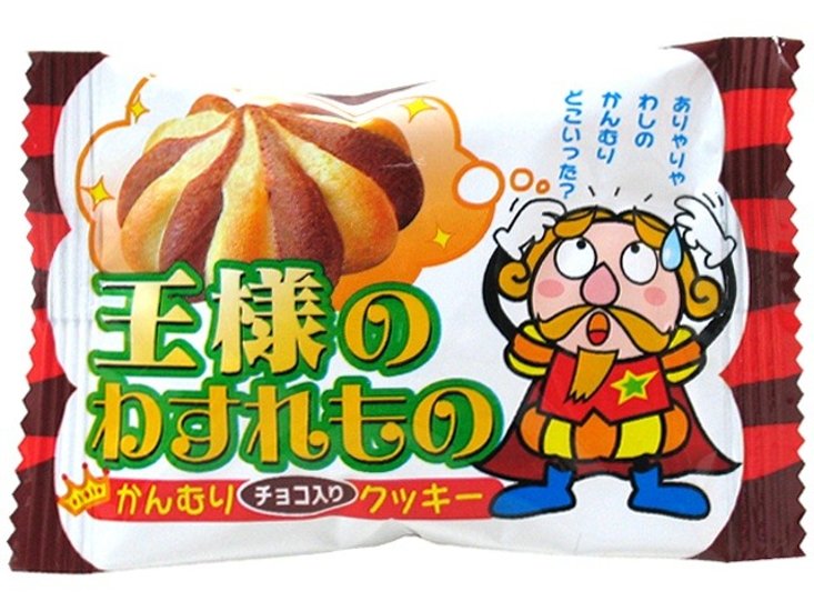 やおきん 王様の忘れ物 １８ｇ ×30 【送料込】(一部地域別途)画像
