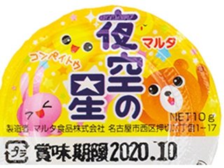 マルタ 夜空の星  ×40 【送料込】(一部地域別途)の画像