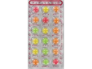 チーリン製菓 プチプチうらない ×30 【送料込】(一部地域別途)の画像