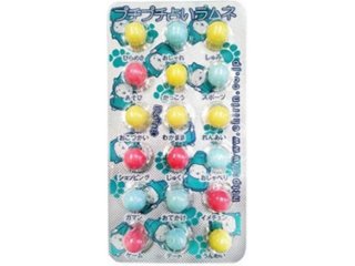 チーリン製菓 プチプチ占いラムネ ×30 【送料込】(一部地域別途)の画像