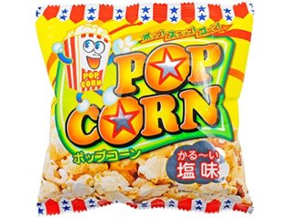 やおきん ポップコーンしお味 １３ｇ ×20 【送料込】(一部地域別途)の画像